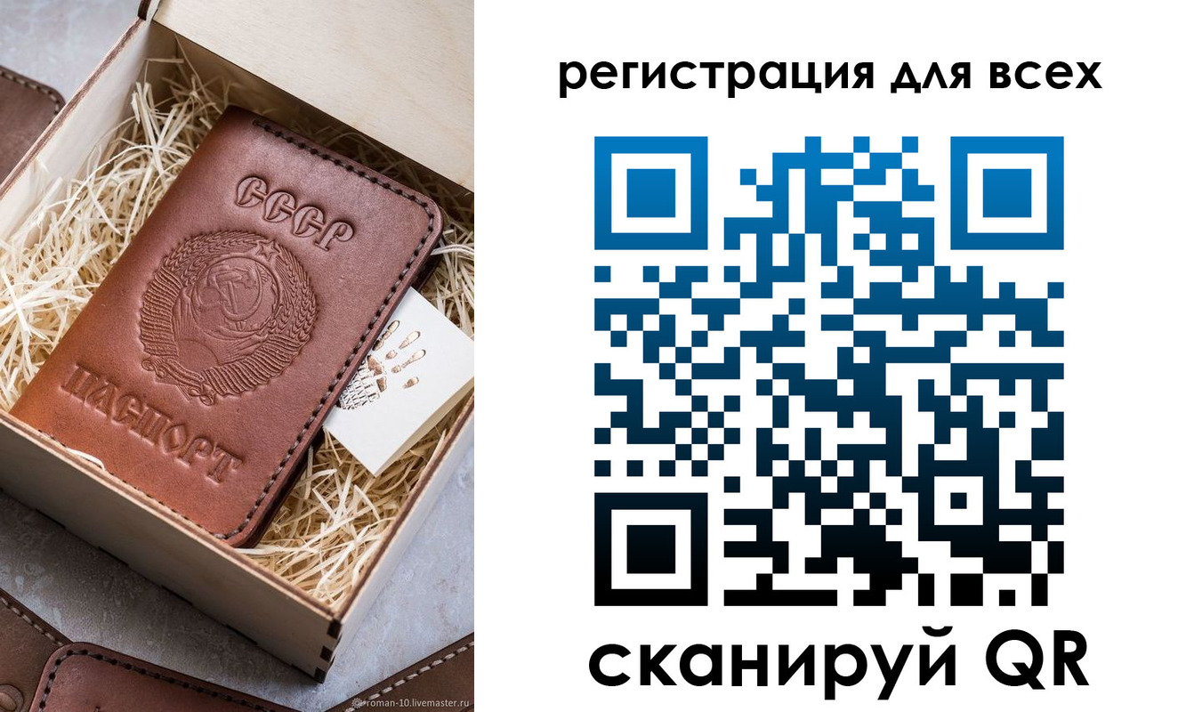 временная регистрация поиск в Магадане
